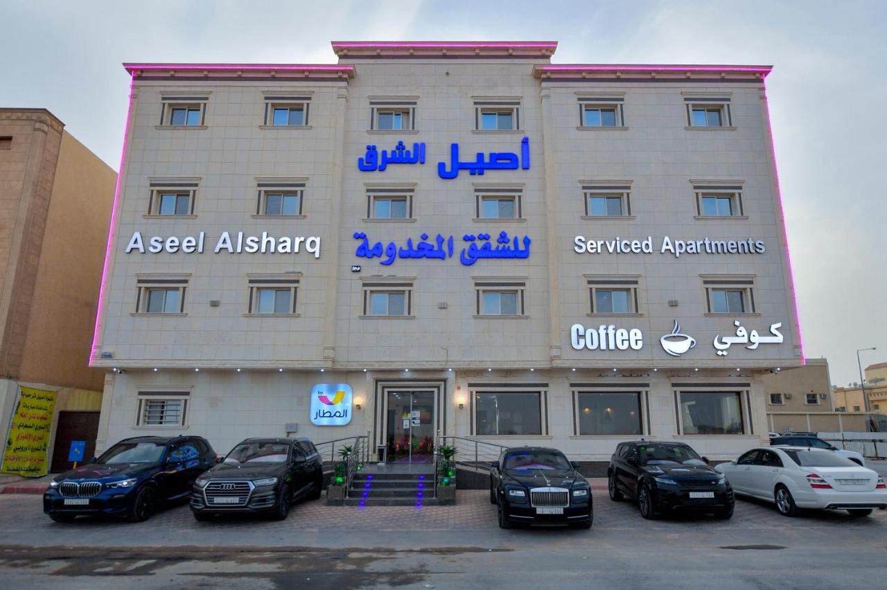 Aseel Alsharq Hotel Riadh Exterior foto