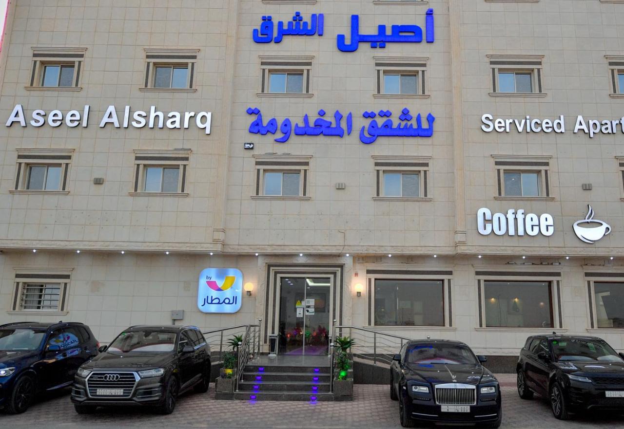 Aseel Alsharq Hotel Riadh Exterior foto