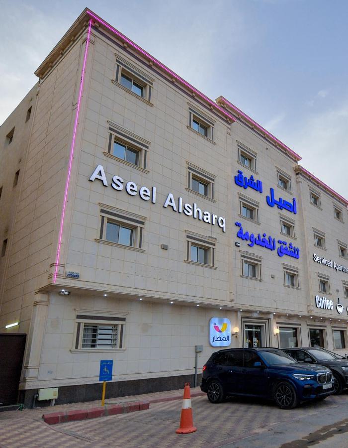 Aseel Alsharq Hotel Riadh Exterior foto
