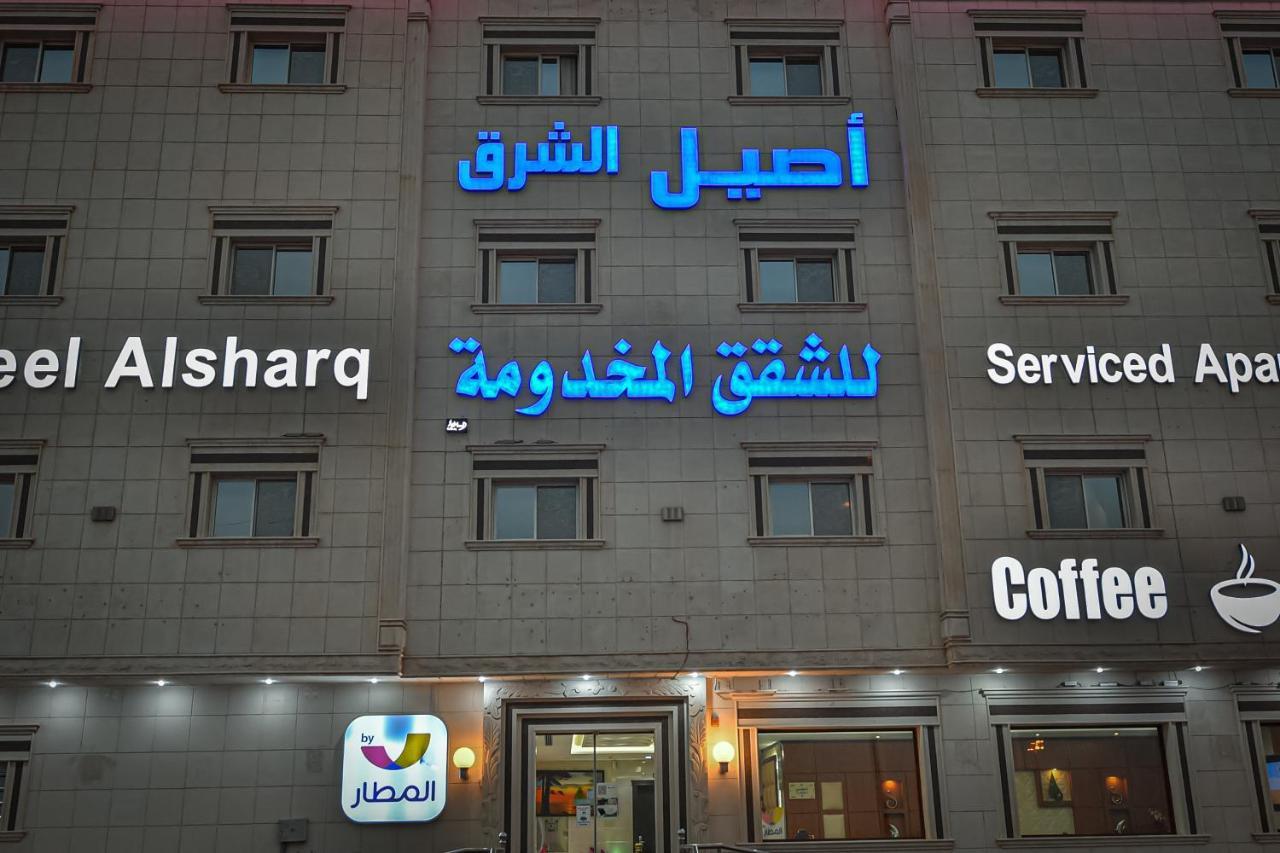 Aseel Alsharq Hotel Riadh Exterior foto